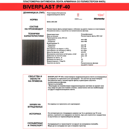 BIVERPLAST PF-40